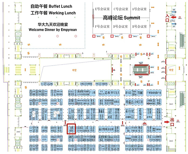 飛凱材料與您相約ICCAD 2023，解鎖當(dāng)今前沿科技！